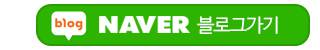 금속친구_링크_블로그